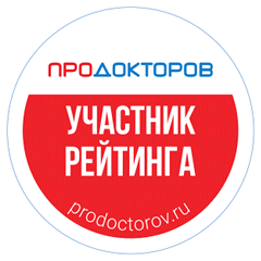 ПроДокторов - Стоматология «Вайт Дентал Клиник», Астрахань